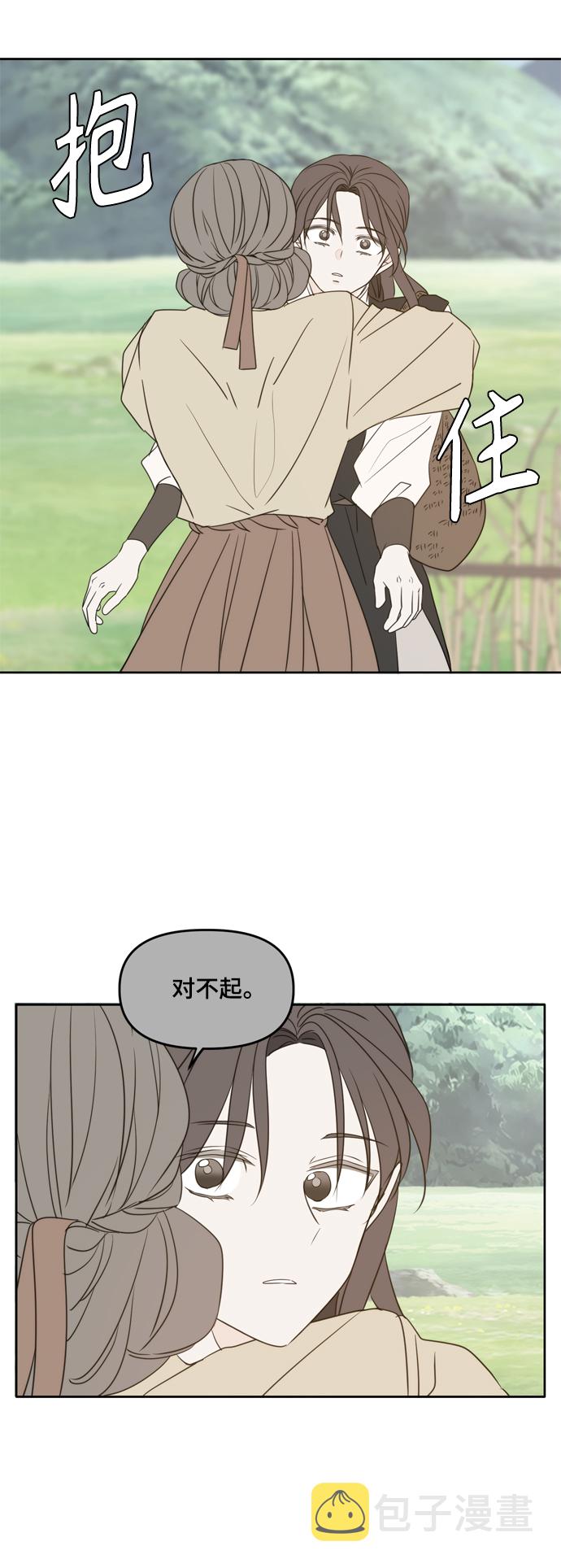 第100话24