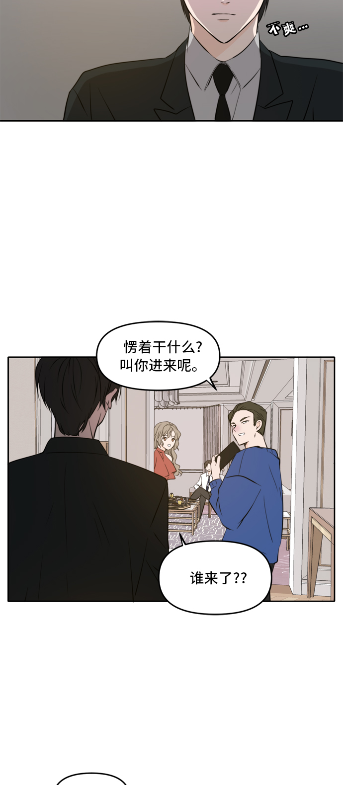 第40话27