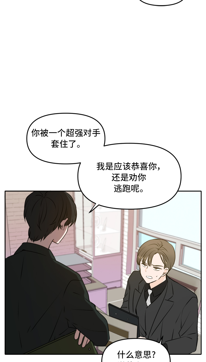 第47话36