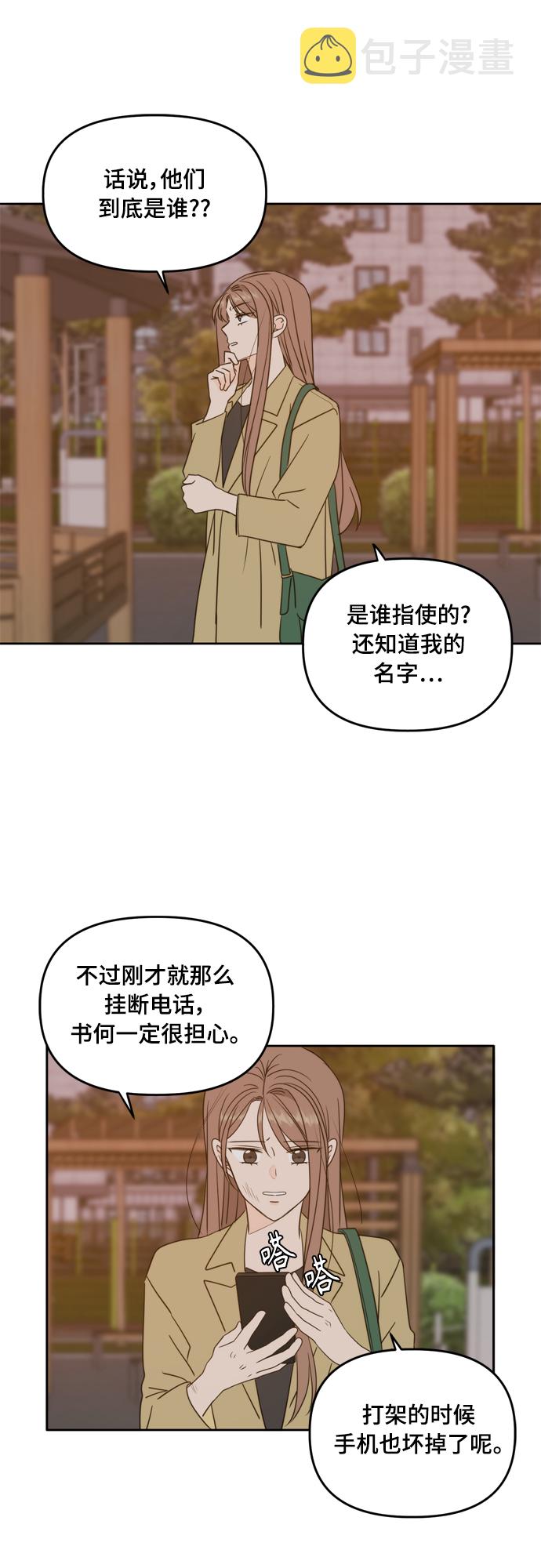 第101话15