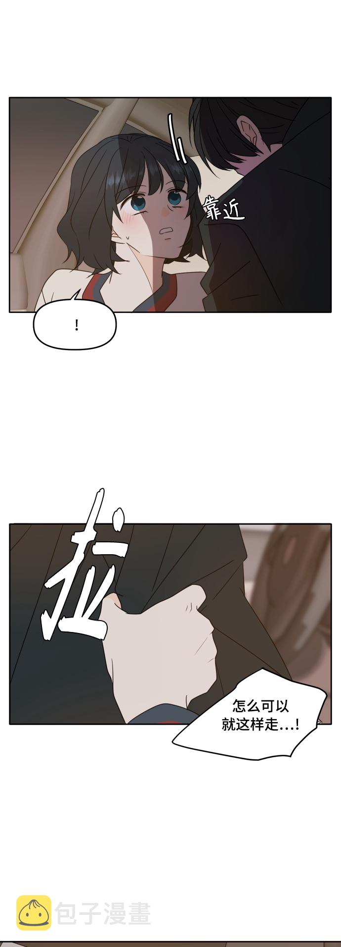 第87话13