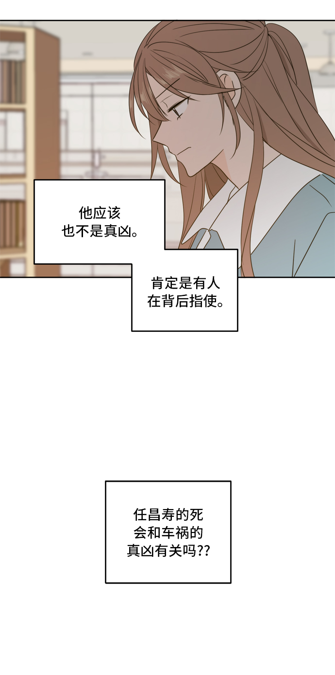 第62话6