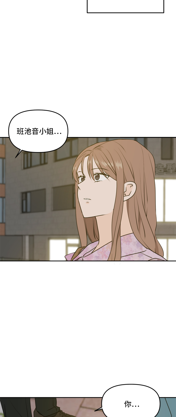 第52话43