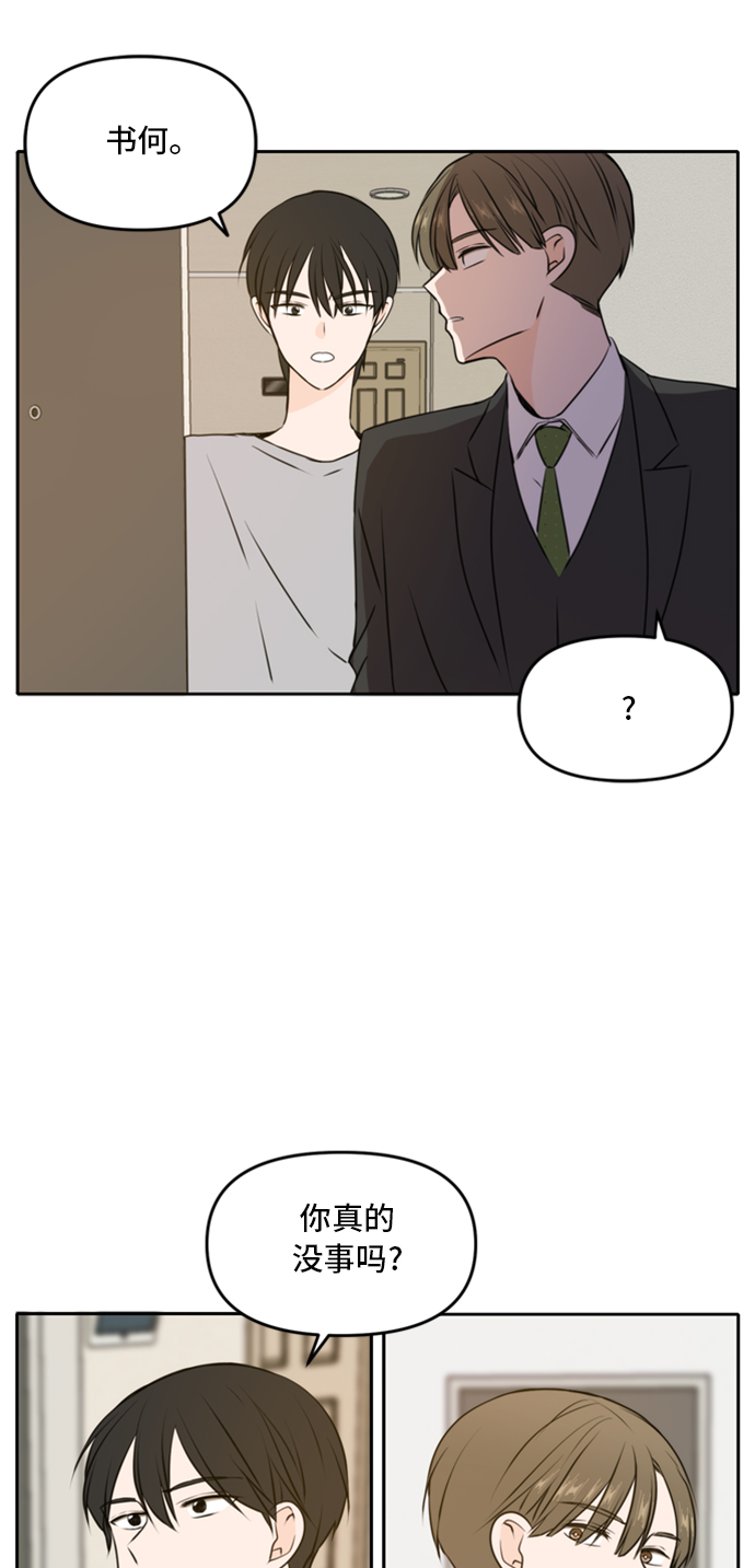 第43话64