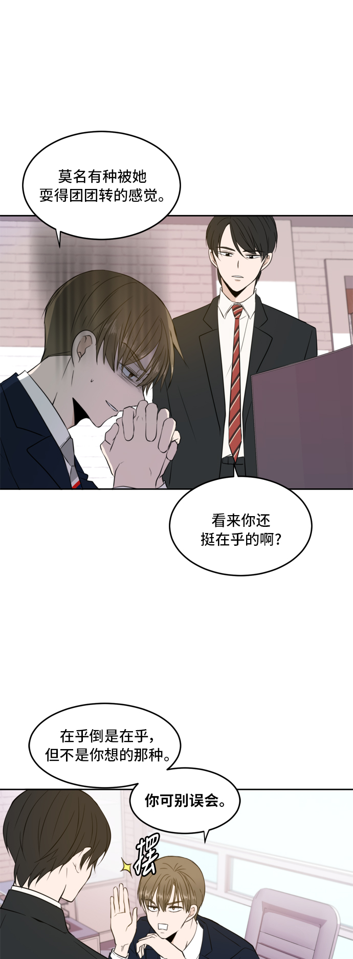 第12话2