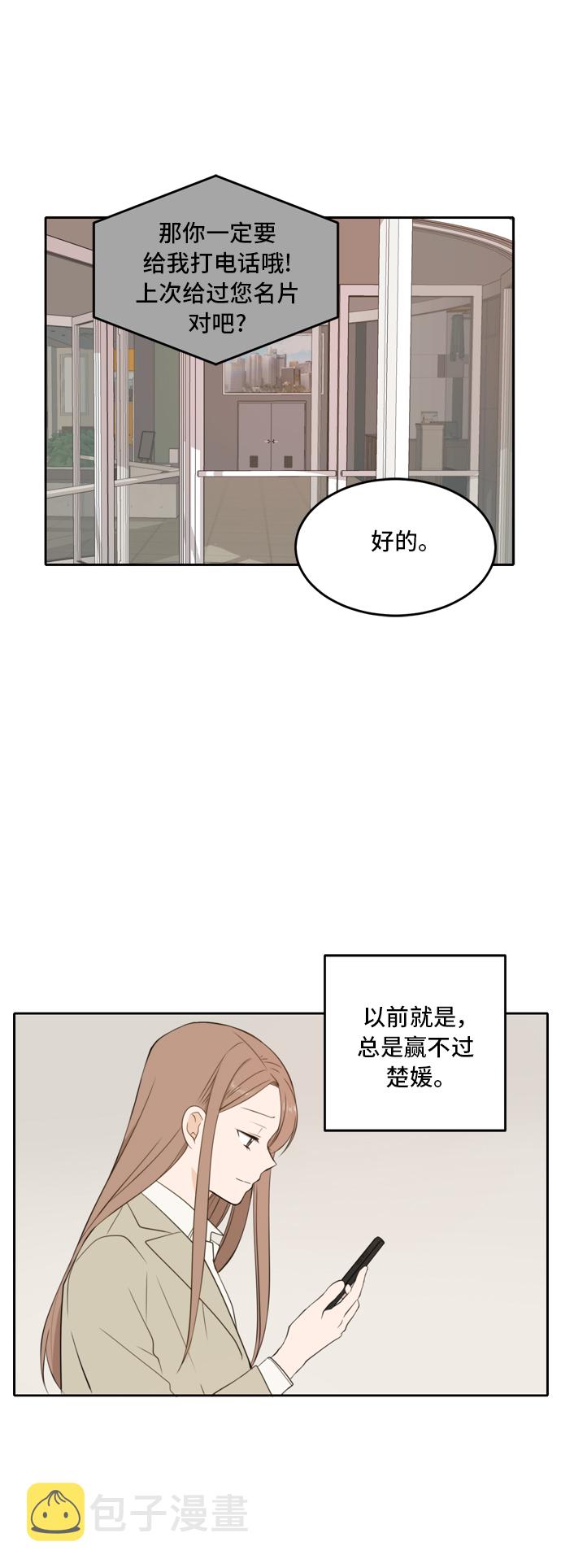 第19话29