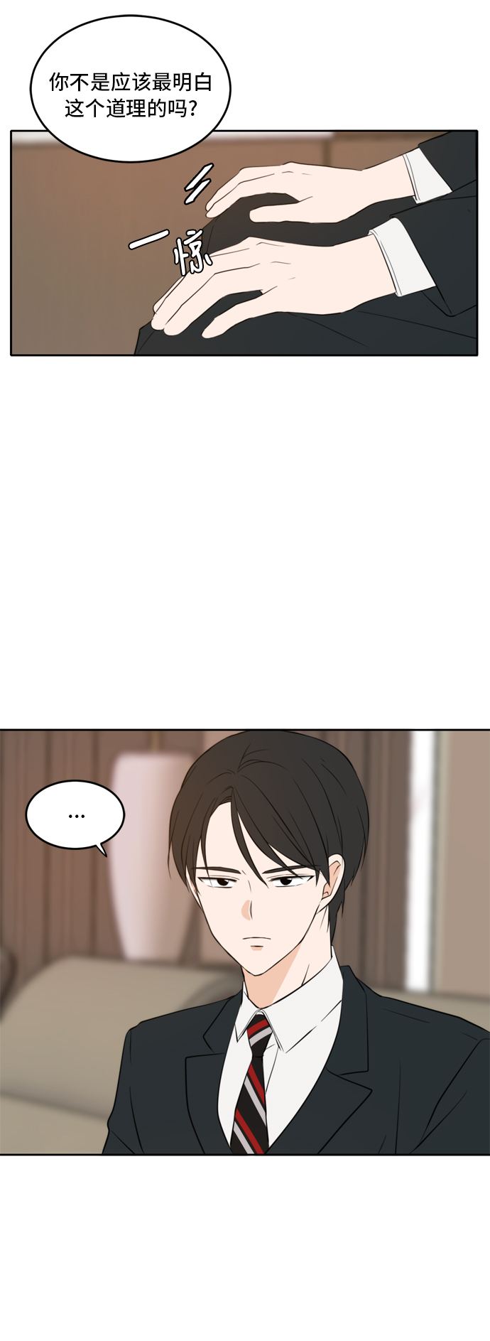 第22话9