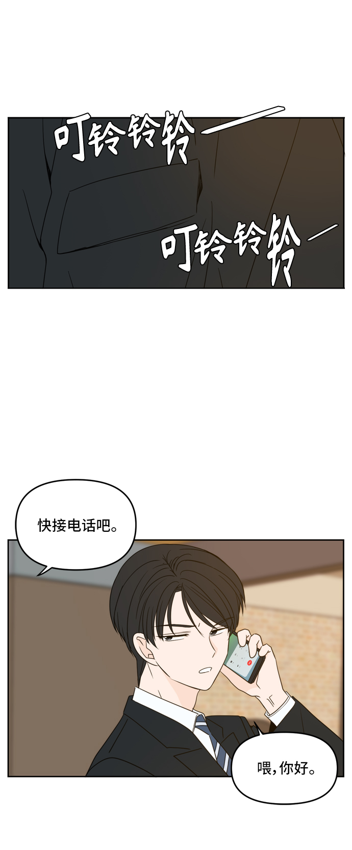 第61话67