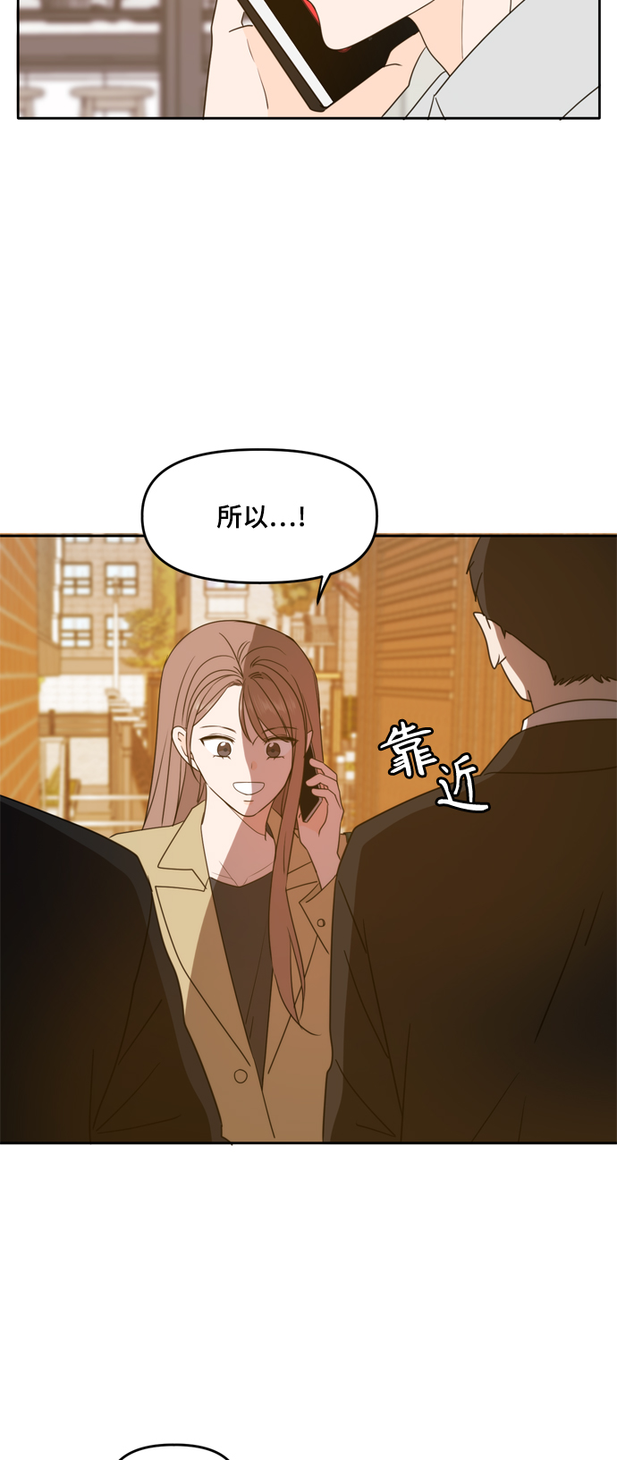 第100话70