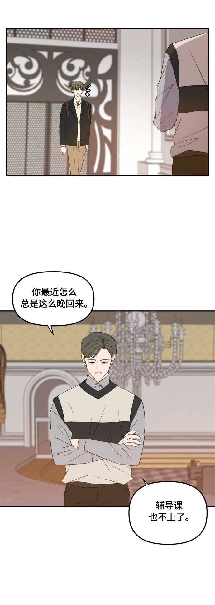 外传1（2）59