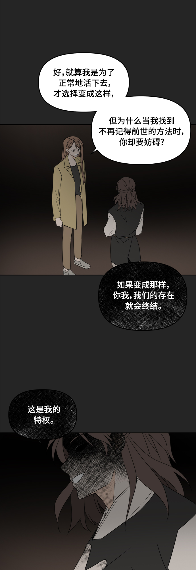 第103话54