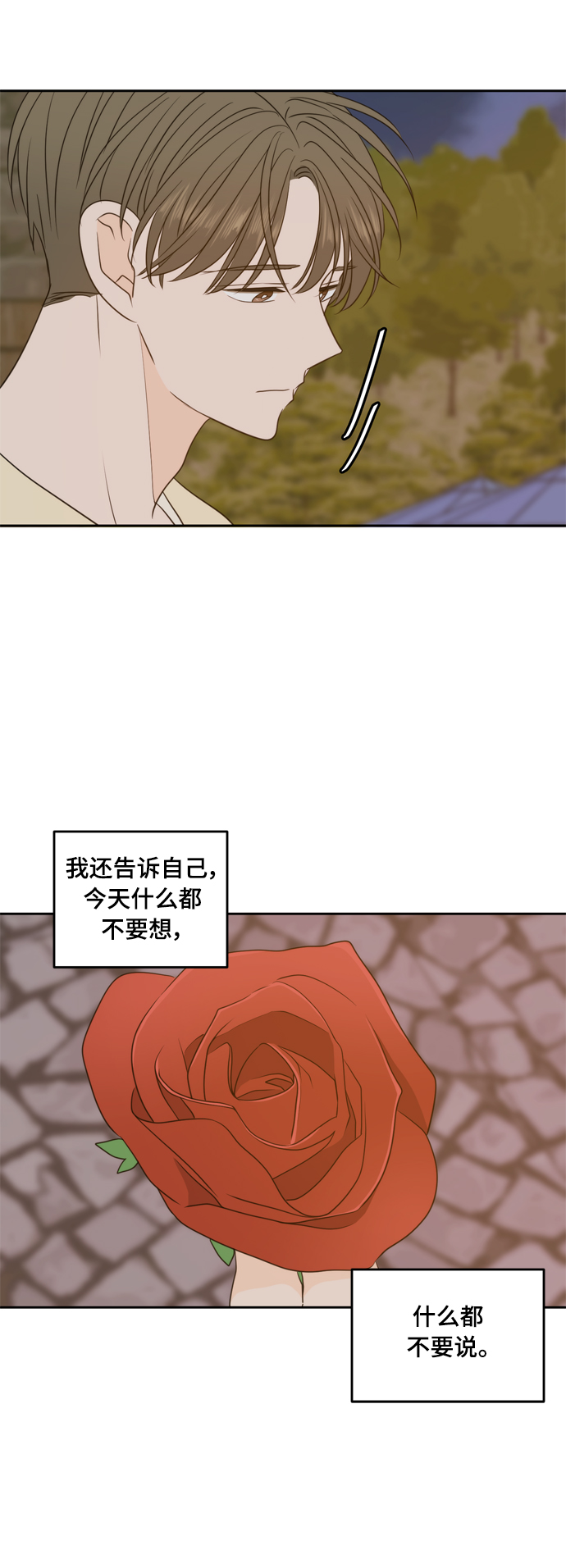 第96话53