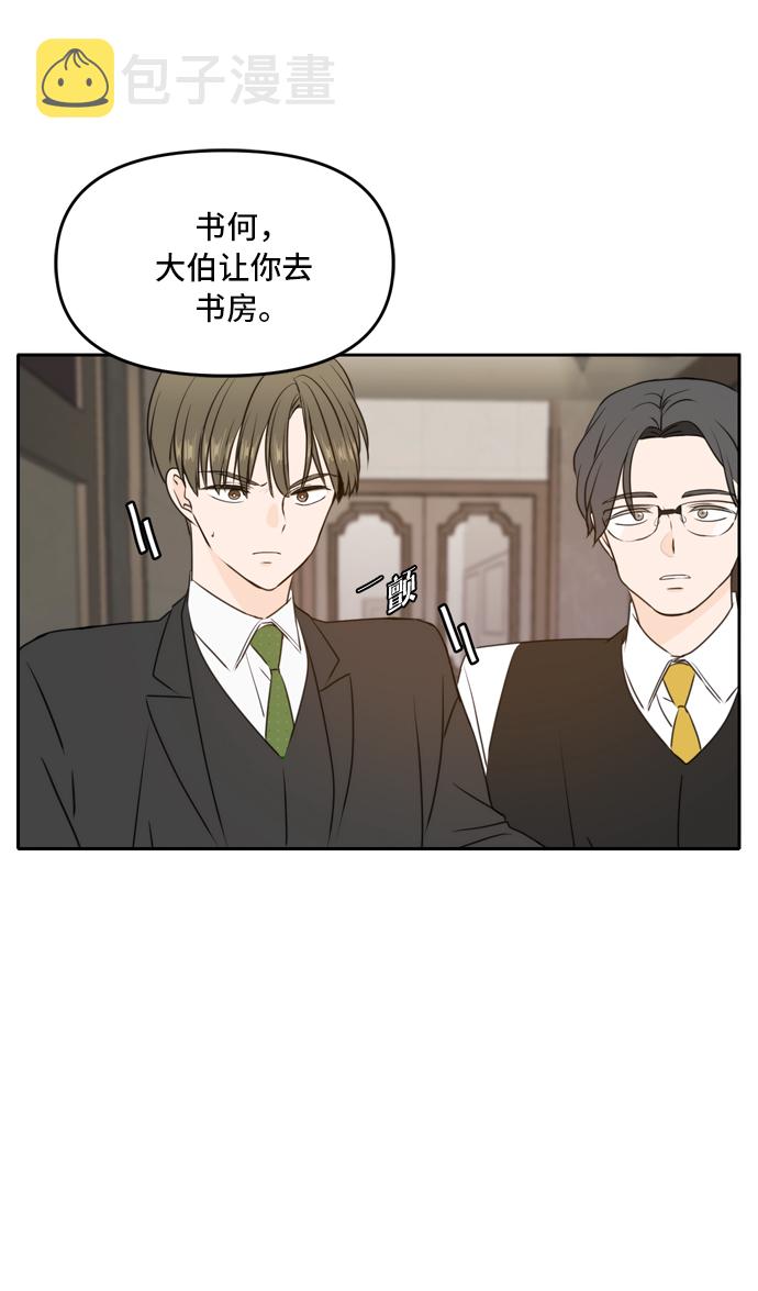 第41话60