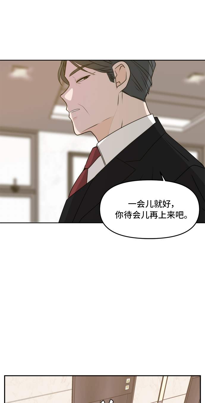 第58话7