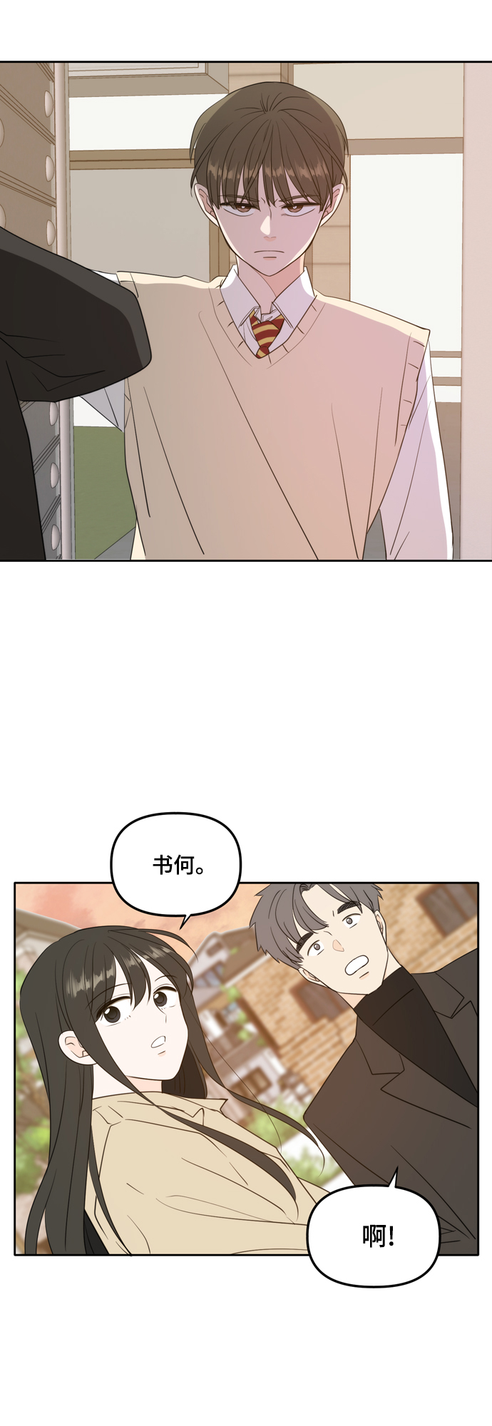 外传2（1）19