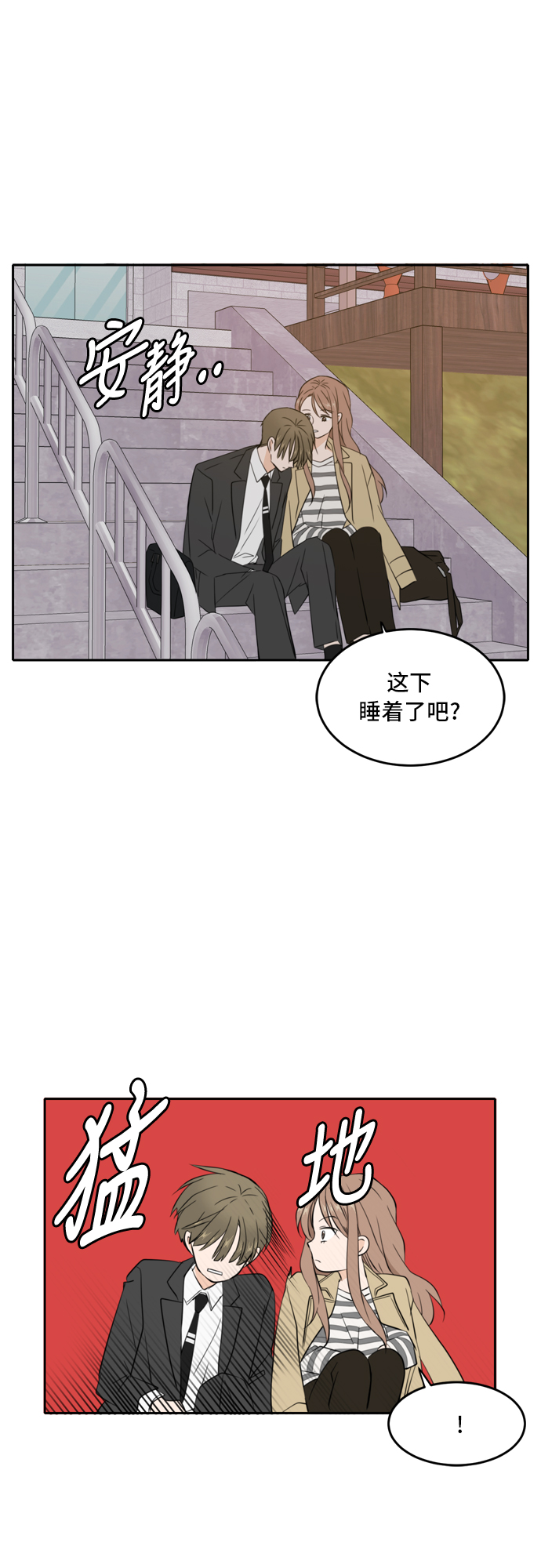 第31话29
