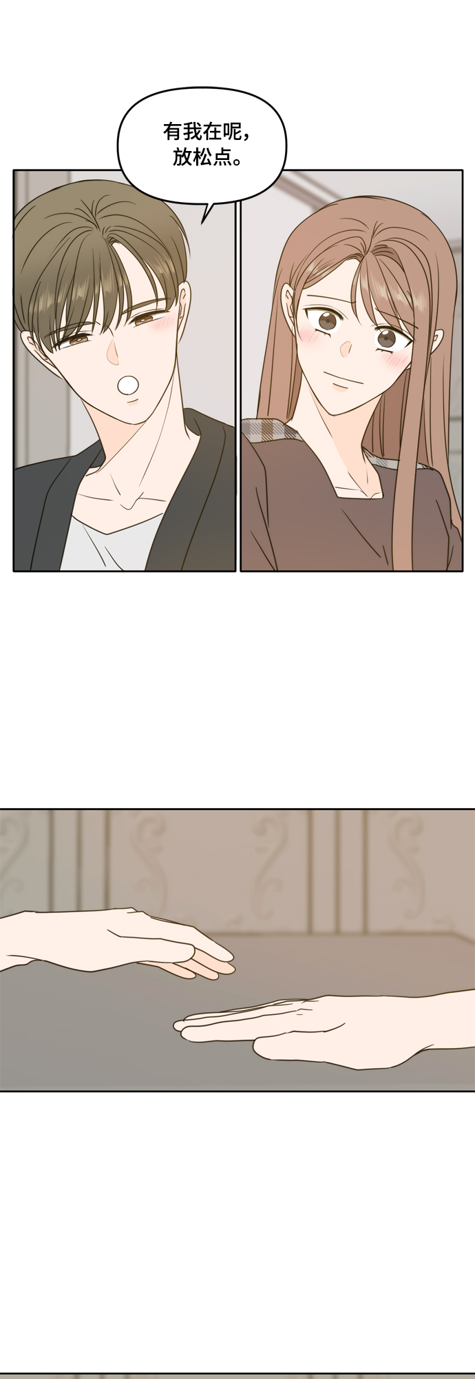 第106话20