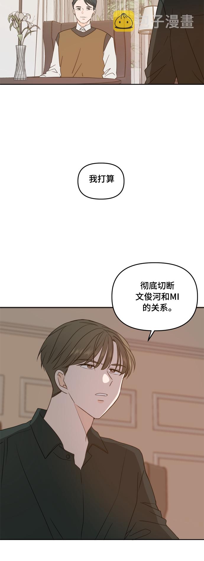 第89话33