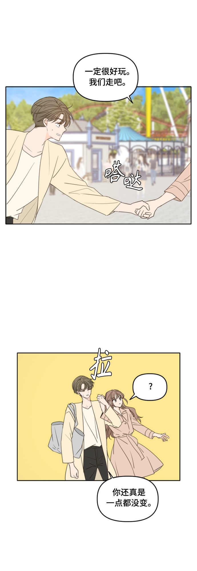 第96话6