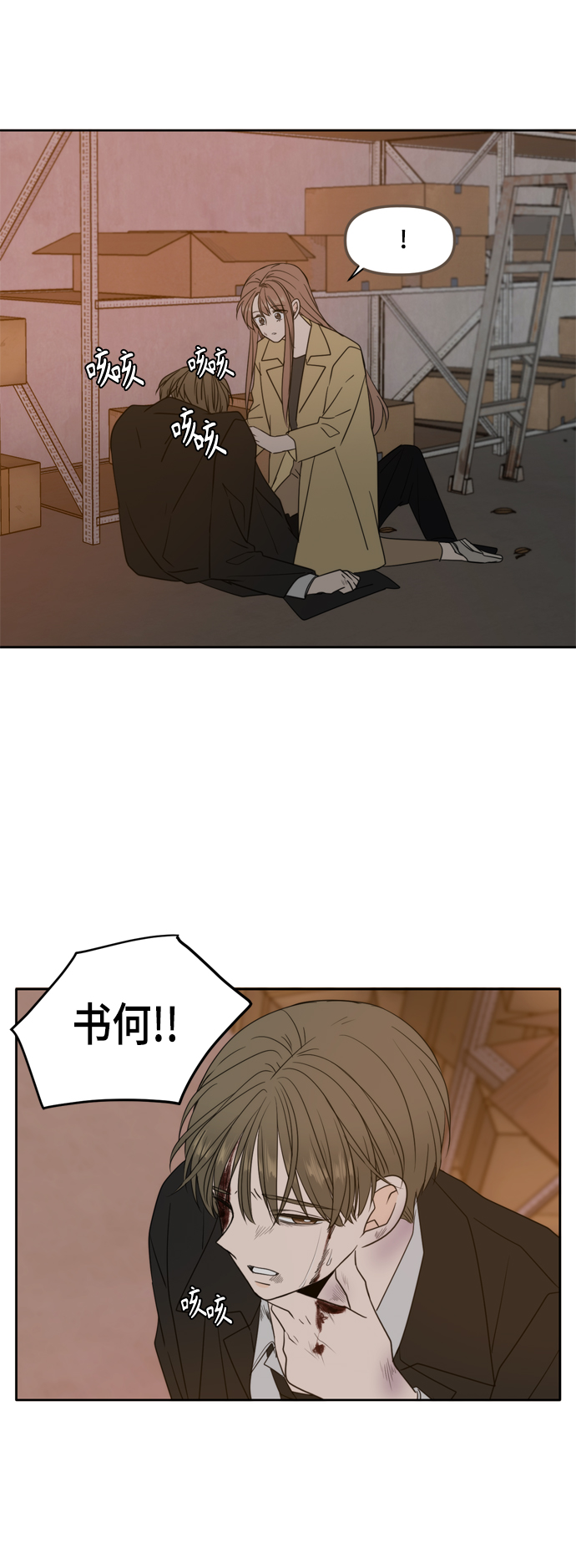 第104话19