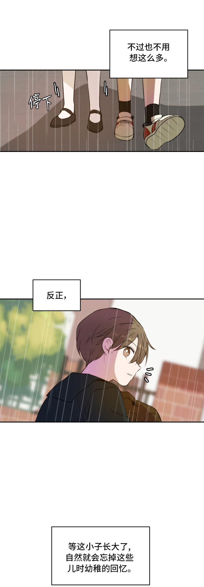 第3话18
