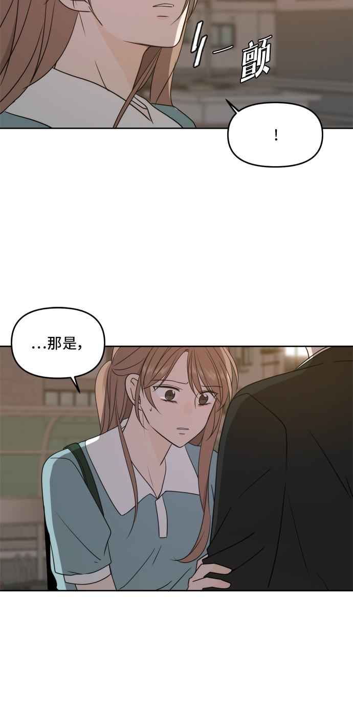 第63话91