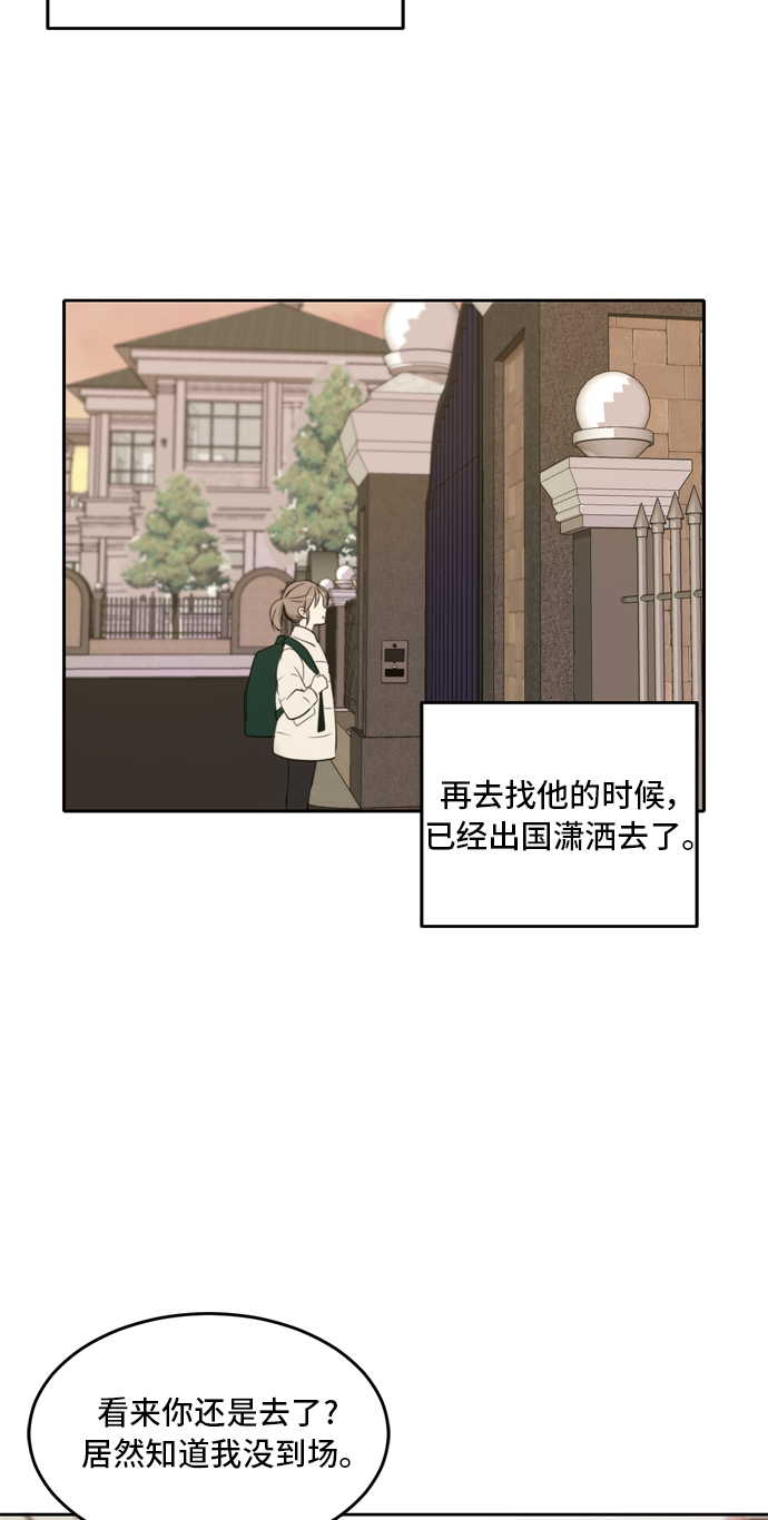 第27话47