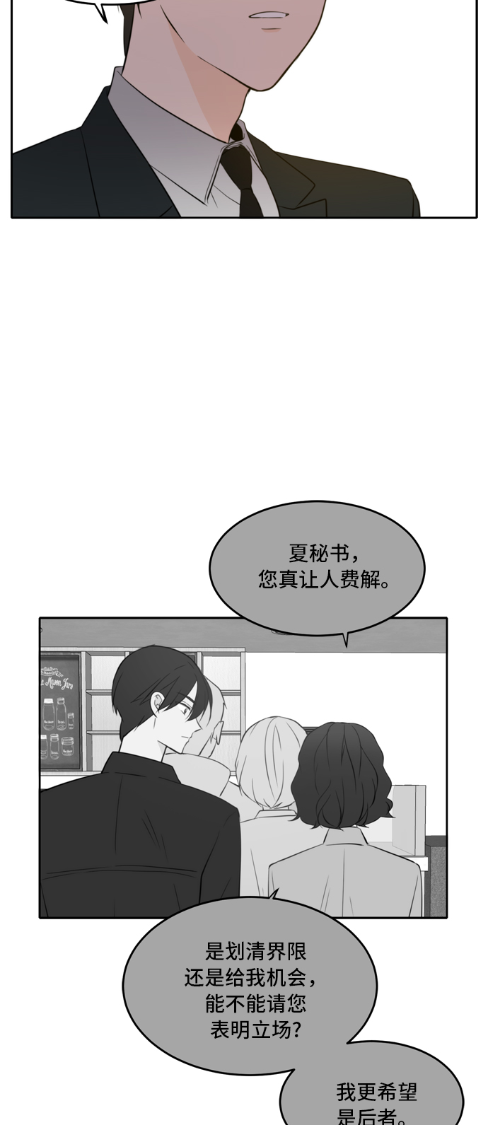 第40话72