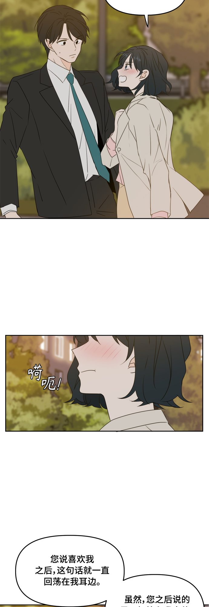 第79话52
