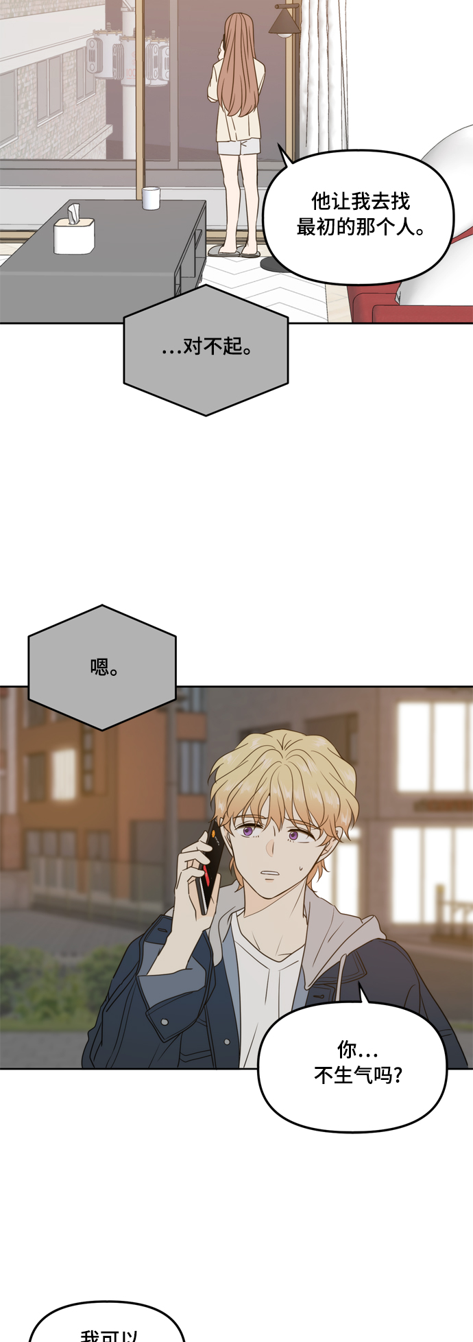 第98话3