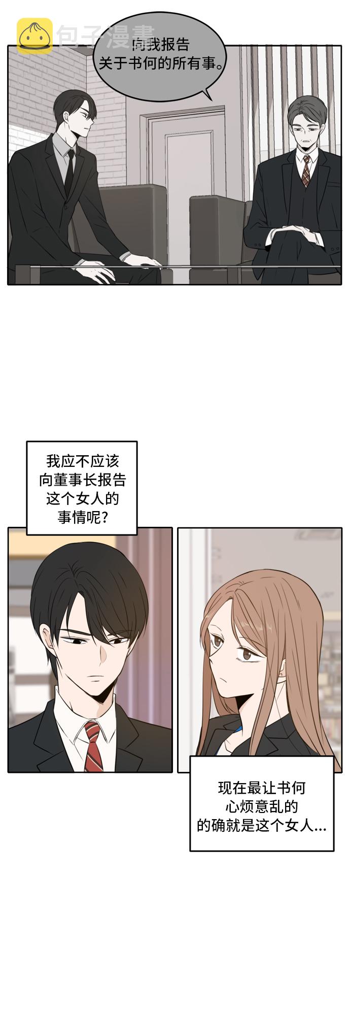 第11话44