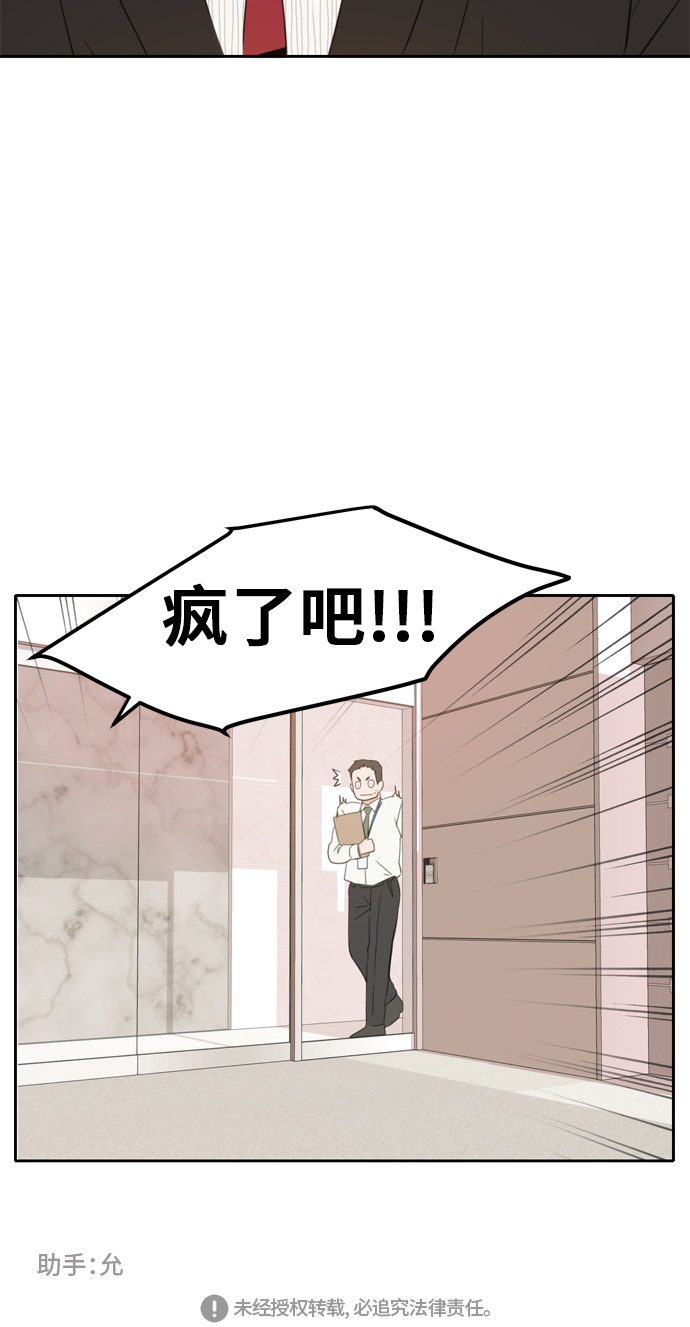 第27话62