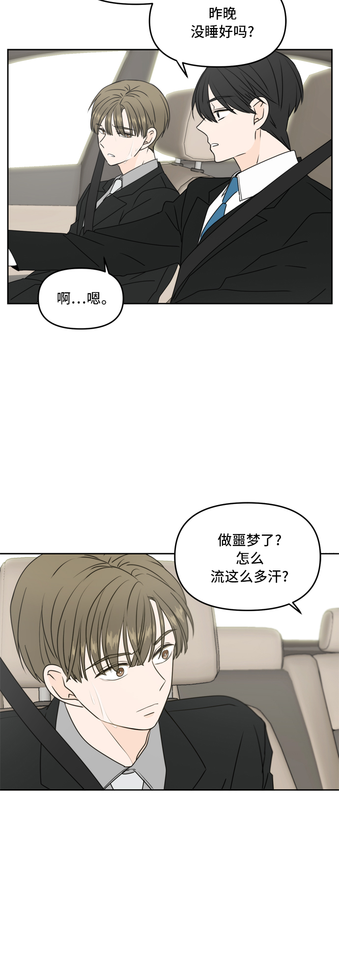 第59话24