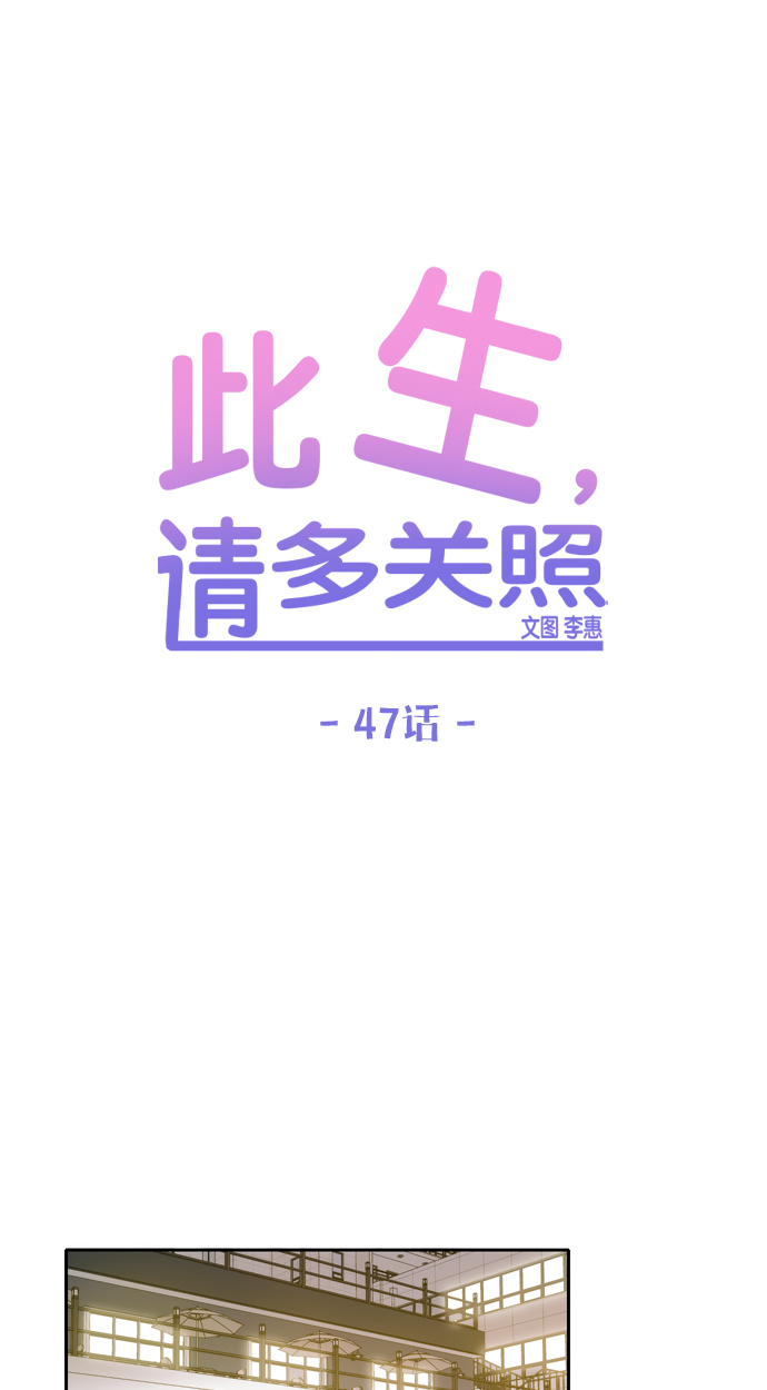 第47话42