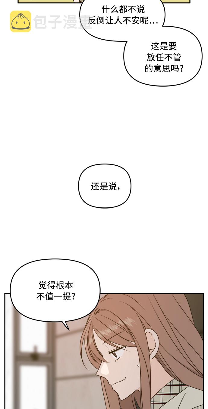 第58话9