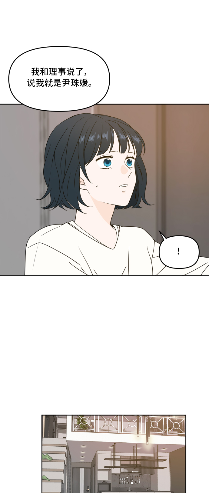 第64话30