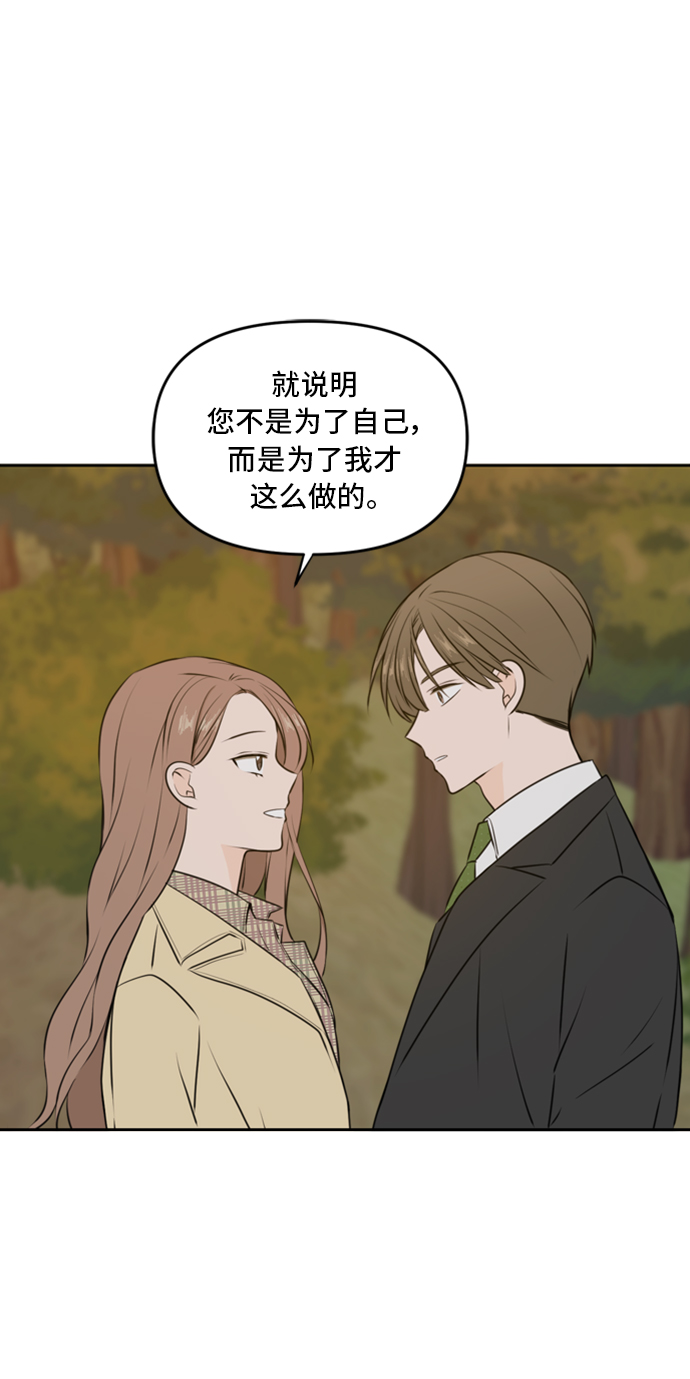 第43话27