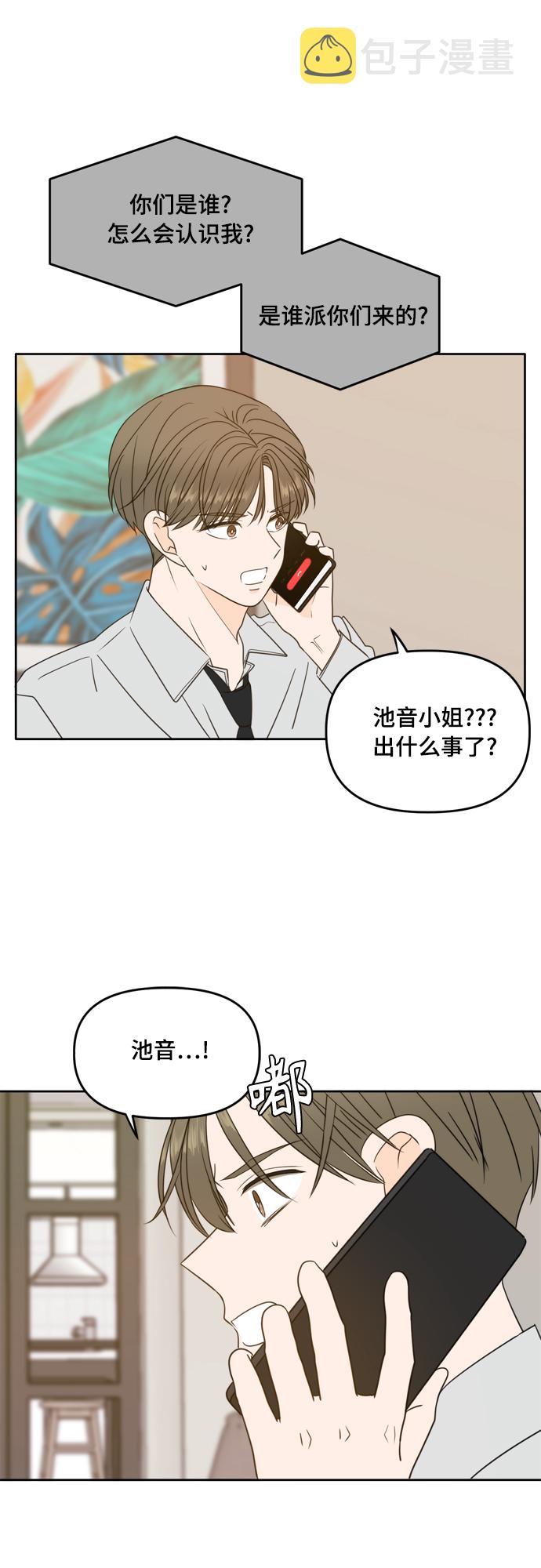 第101话0