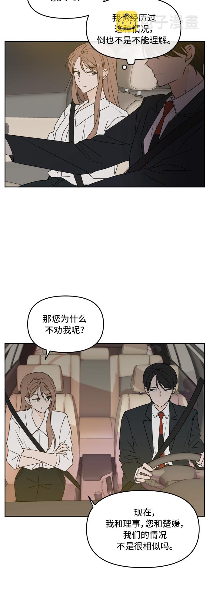 第57话8