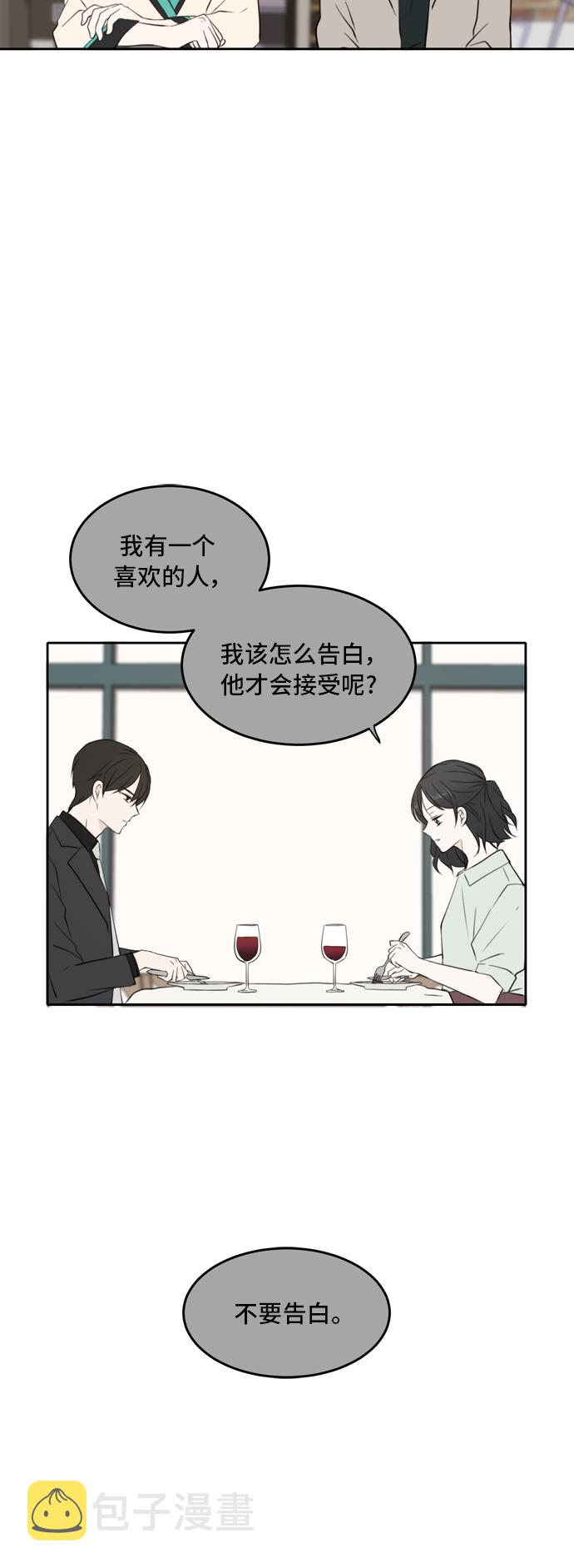 第17话24