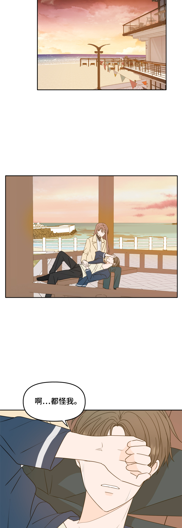 第88话22