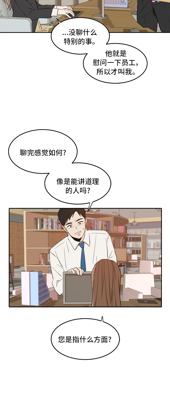 第9话50