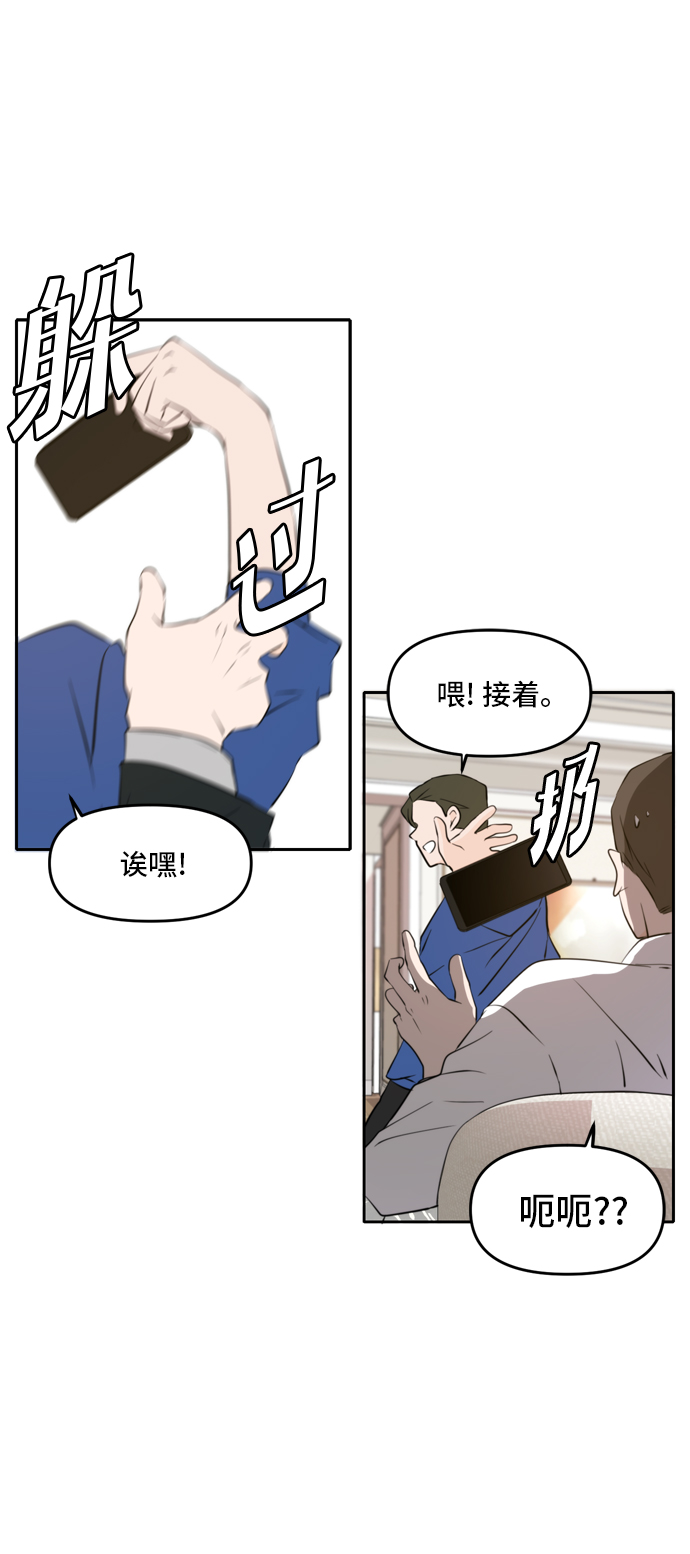 第40话42