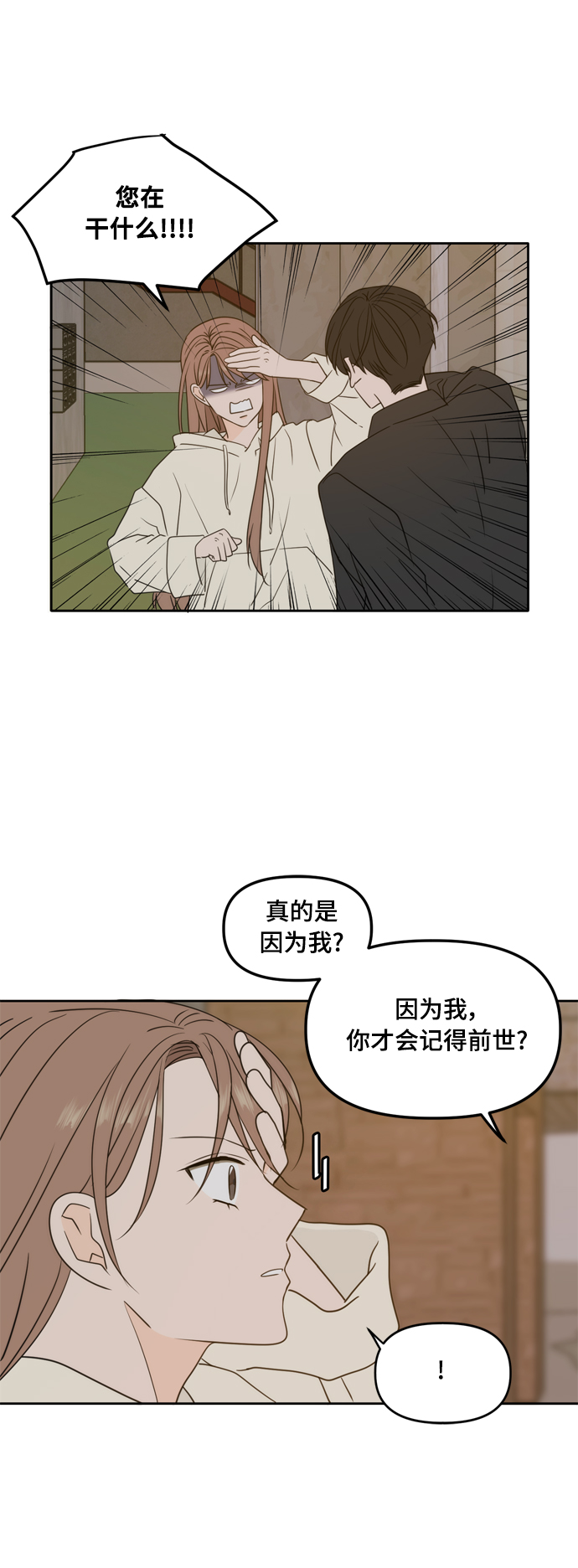 第98话15