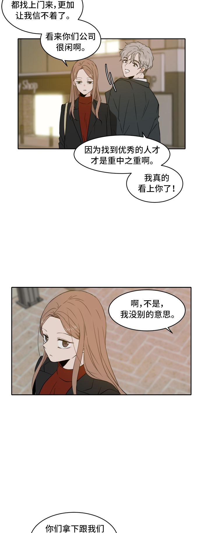 第4话26