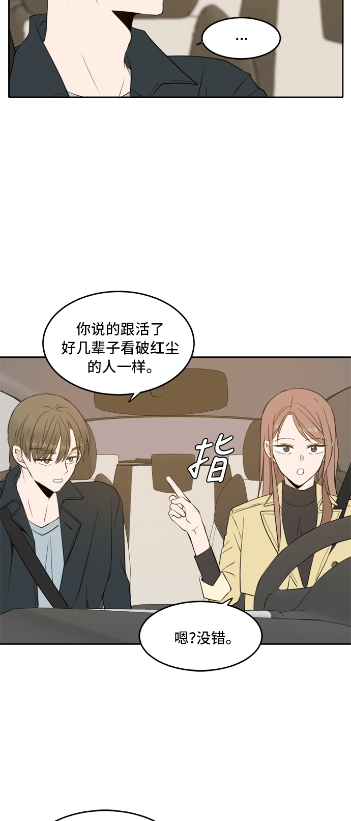 第13话13