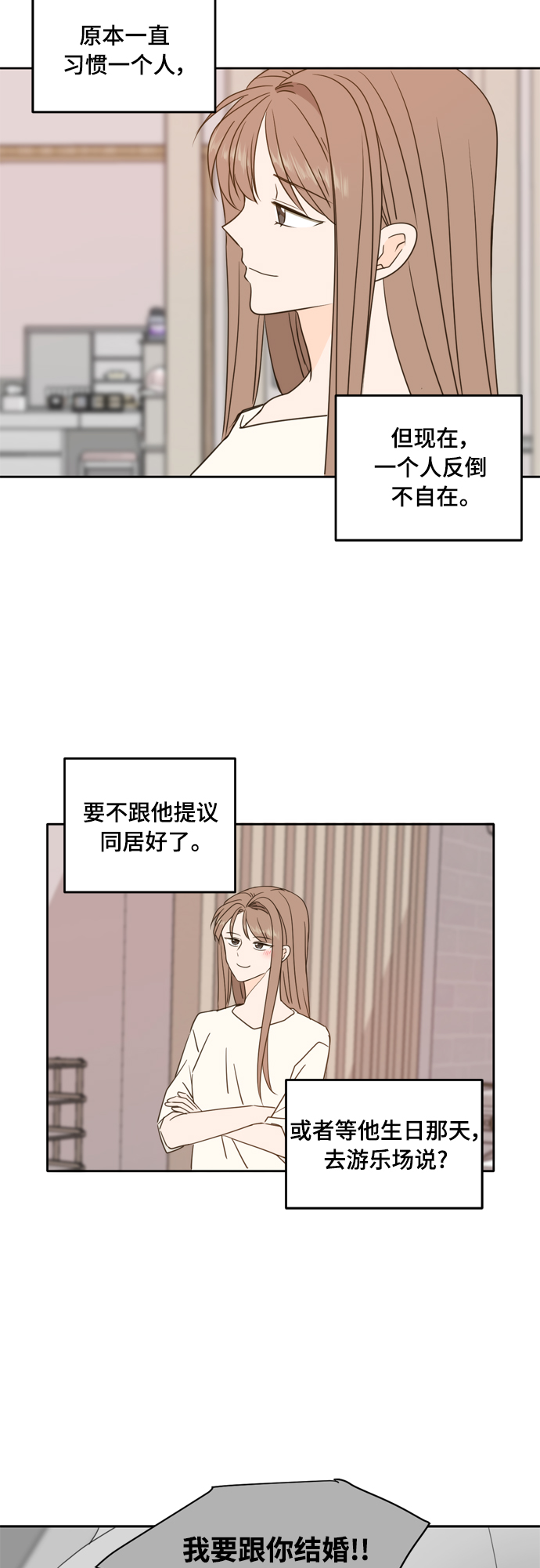 第94话36