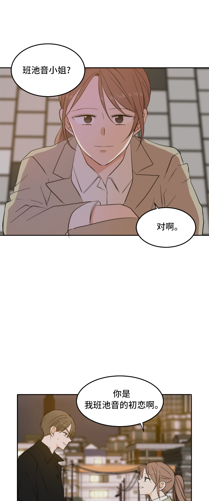 第24话32