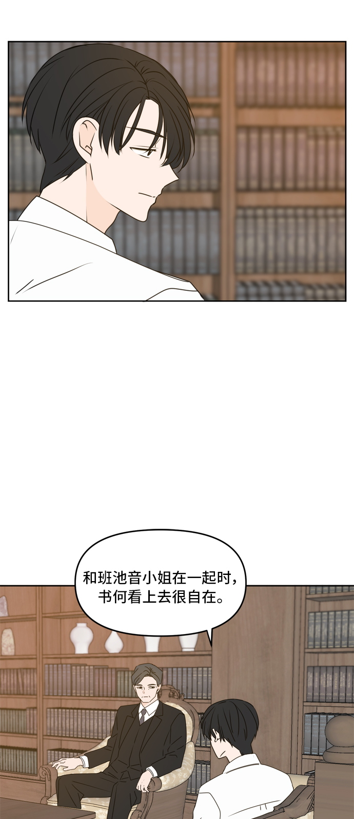 第60话10