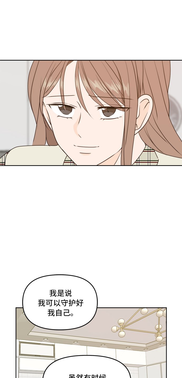 第58话61
